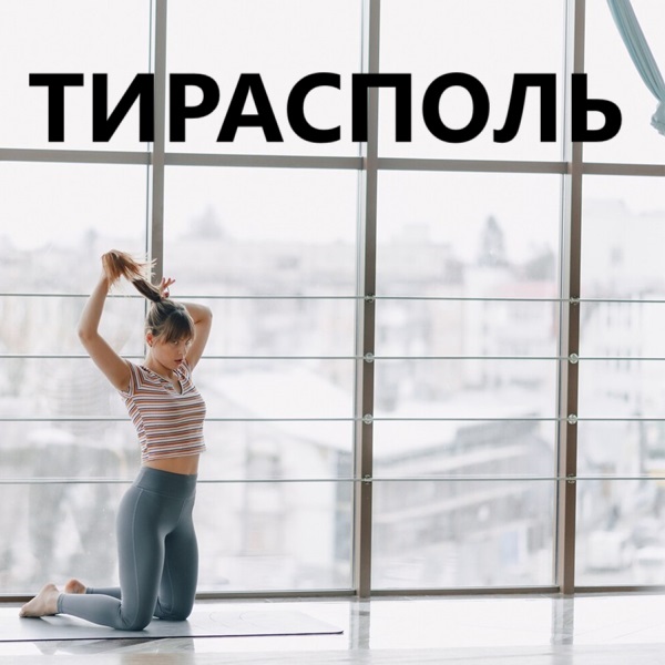 Замер и монтаж металлопластиковых конструкций в Тирасполе – Качество и надежность